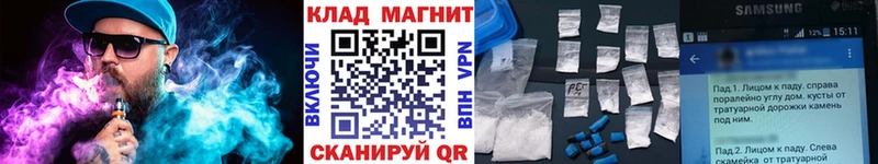 Хочу наркоту Красновишерск Канабис АМФ A PVP ГАШИШ COCAIN