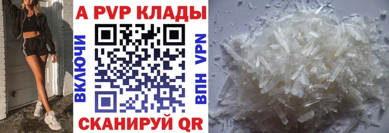Alfa_PVP крисы CK  купить наркотик  Красновишерск 
