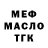 ГЕРОИН белый Fonin F