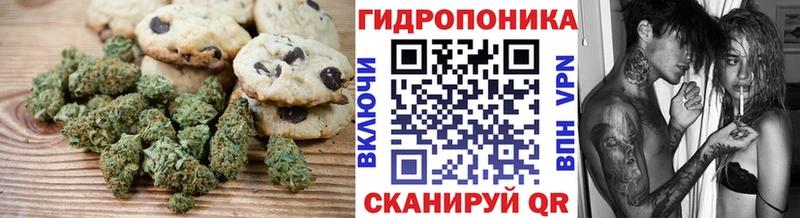 Еда ТГК марихуана кракен ТОР Красновишерск