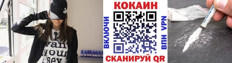 купить наркотик  Красновишерск  сайты даркнета телеграм  Кокаин 98% 
