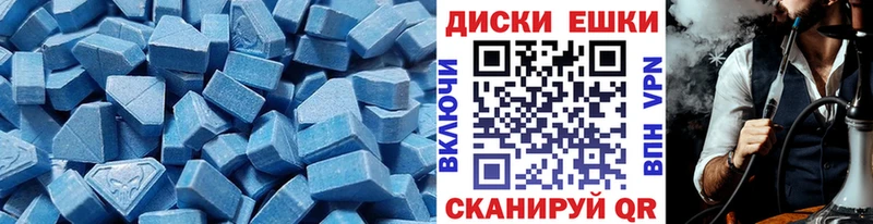 ЭКСТАЗИ таблы  наркота  Красновишерск 
