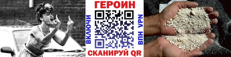 blacksprut tor  Красновишерск  Героин хмурый  даркнет сайт 