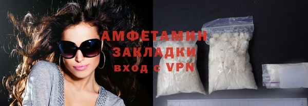 а пвп мука Абдулино
