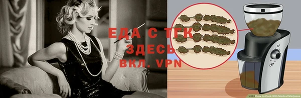 а пвп мука Абдулино