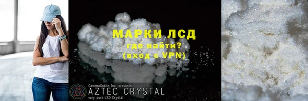 эйфоретик Пересвет