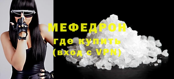 а пвп мука Абдулино