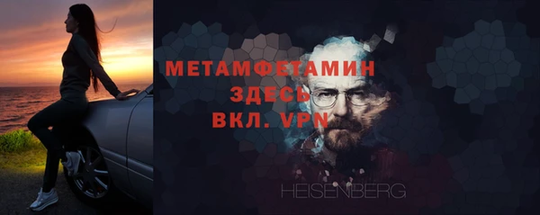 СК Абаза