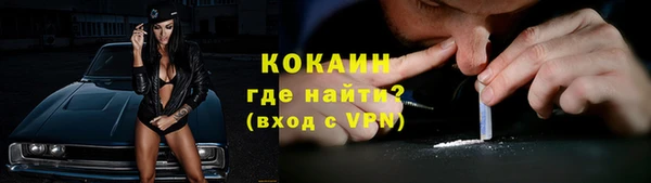 а пвп мука Абдулино