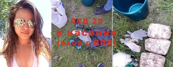 герыч Абинск