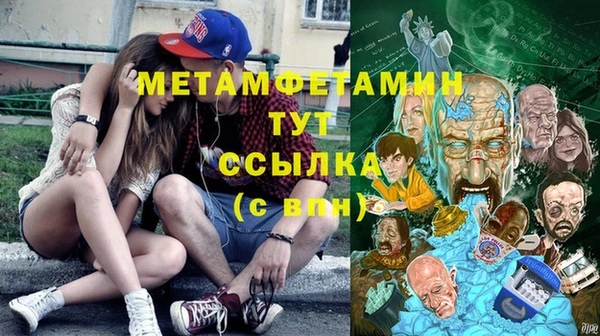 СК Абаза