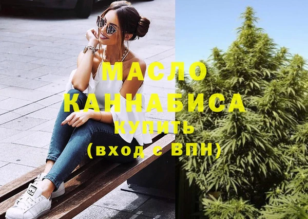 ГАЛЛЮЦИНОГЕННЫЕ ГРИБЫ Пестово