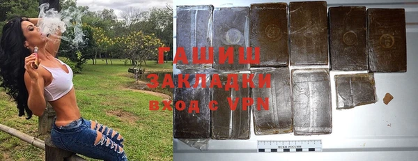 герыч Абинск