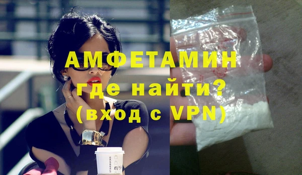 ГАЛЛЮЦИНОГЕННЫЕ ГРИБЫ Пестово