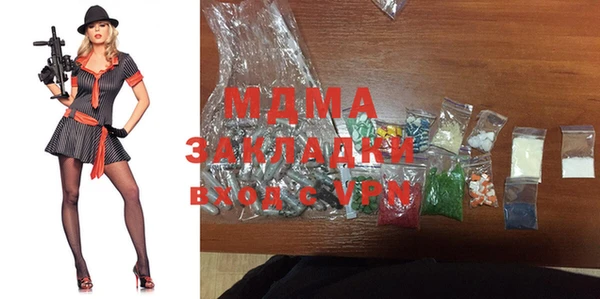 герыч Абинск