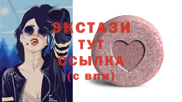 шишки Переславль-Залесский
