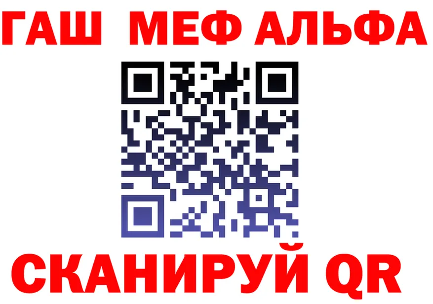 Alfa_PVP мука как зайти площадка blacksprut Красновишерск