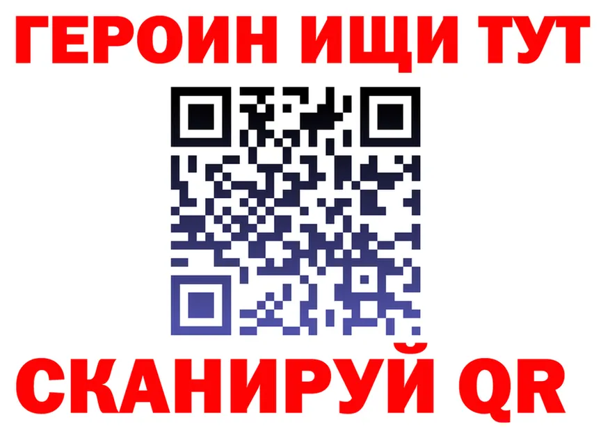 Где продают наркотики? площадка Telegram Красновишерск