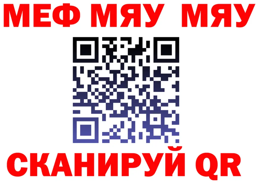 ТГК Wax tor это OMG Красновишерск