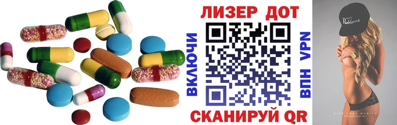 LSD-25 экстази кислота  где купить наркоту  Красновишерск 