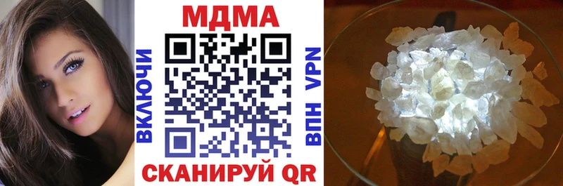 маркетплейс состав  Красновишерск  МДМА молли 