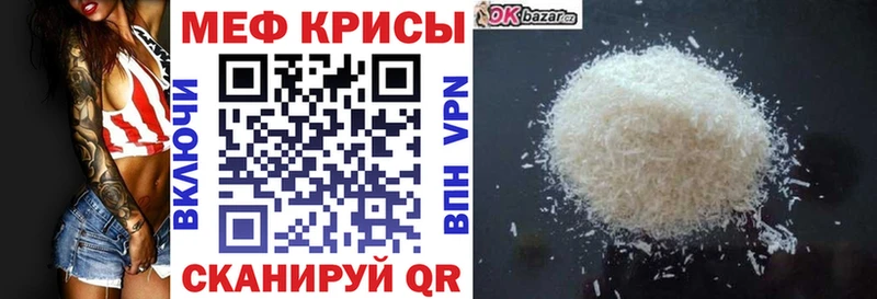 МЕФ 4 MMC  Красновишерск 