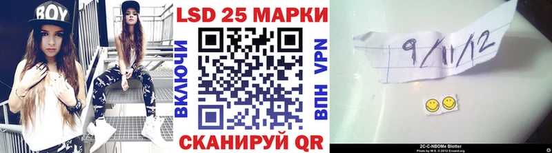 сколько стоит  Красновишерск  Наркотические марки 1,5мг 