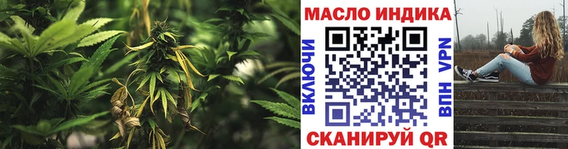 Дистиллят ТГК вейп  Красновишерск 